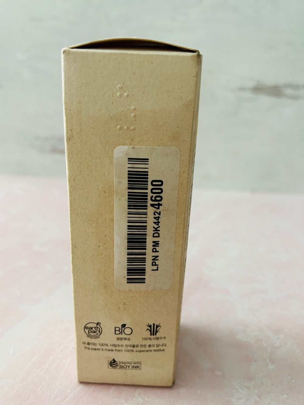 Vegreen Rice Facial Oil - Picture 3 of 3